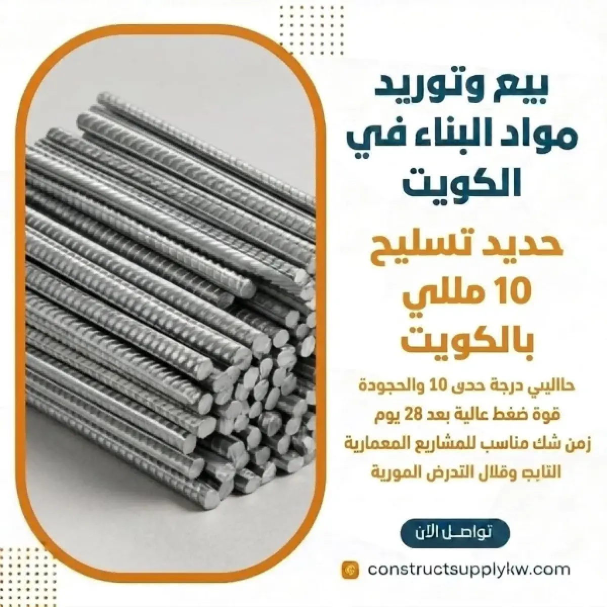 1785142834-WhatsApp Image 2026-07-27 at 10.02.47 (1).webp